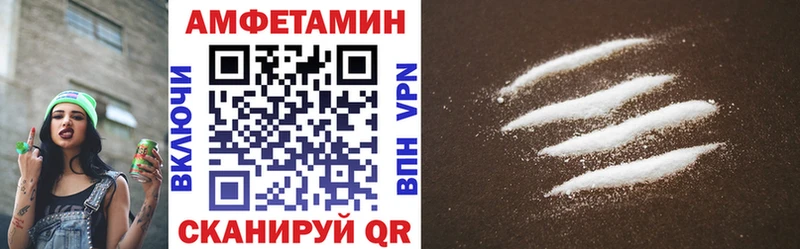 АМФ 97%  Кирово-Чепецк 