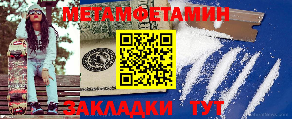Amphetamine  Вход с VPN  Кирово-Чепецк  Amphetamine 97% 