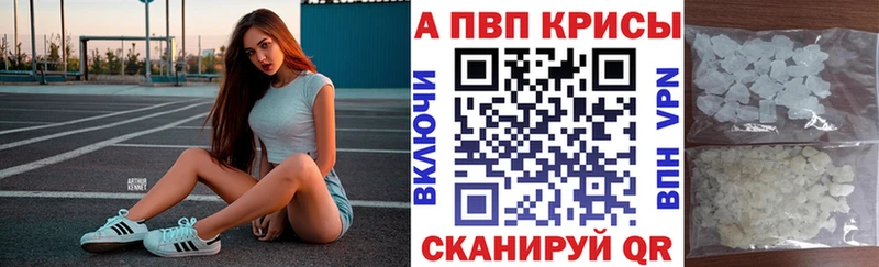 A-PVP СК  KRAKEN   Кирово-Чепецк 