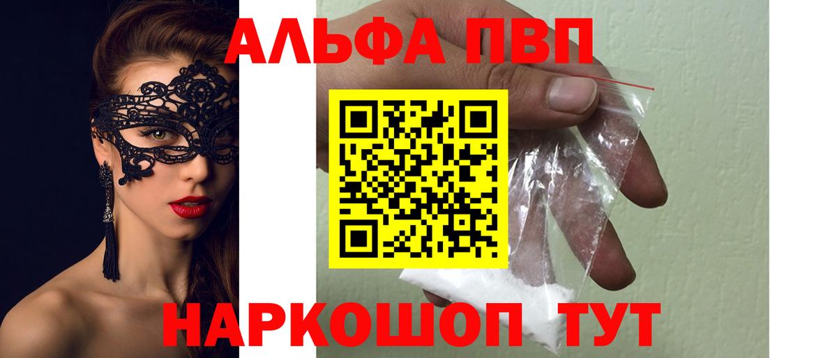 A PVP СК Кирово-Чепецк
