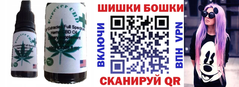 Печенье с ТГК марихуана  цена   Кирово-Чепецк 