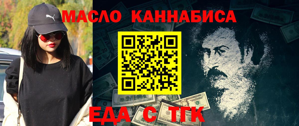 Кирово-Чепецк  Canna-Cookies конопля  Вход с VPN 