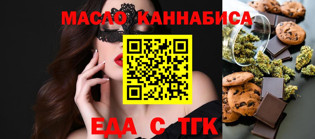Canna-Cookies марихуана Кирово-Чепецк