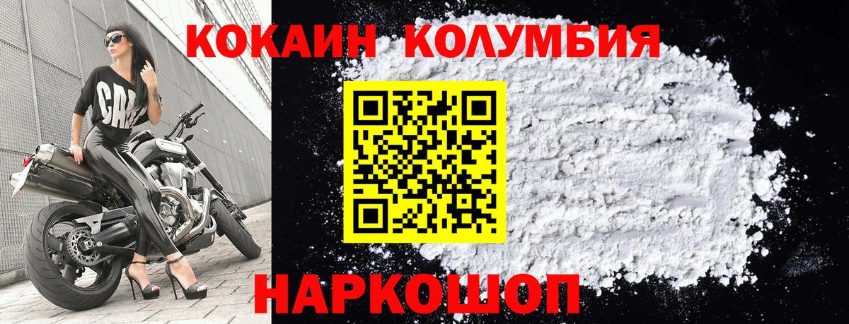 КОКАИН 98%  КОКАИН 99%  Вход с VPN  Кирово-Чепецк 