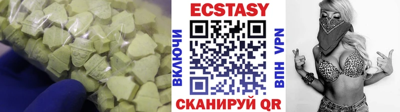 Ecstasy XTC  блэк спрут tor  Кирово-Чепецк 