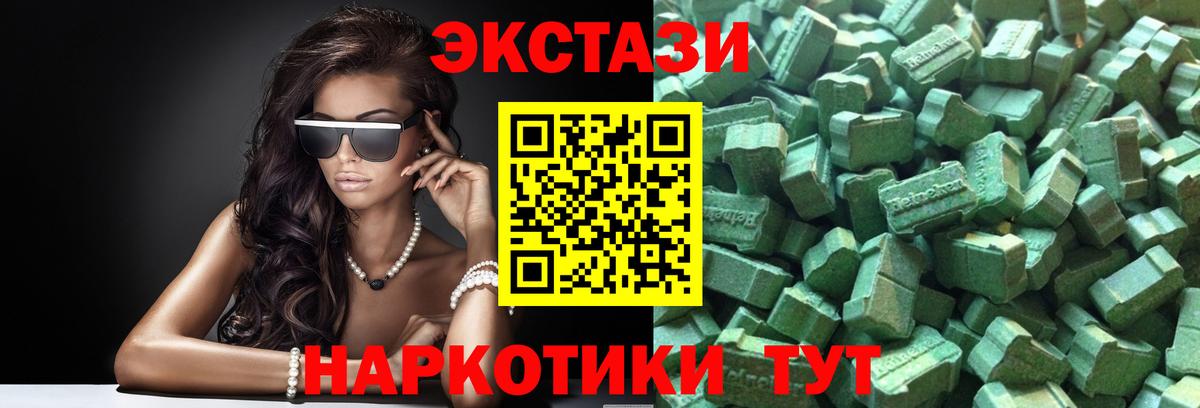 ЭКСТАЗИ Philipp Plein Кирово-Чепецк