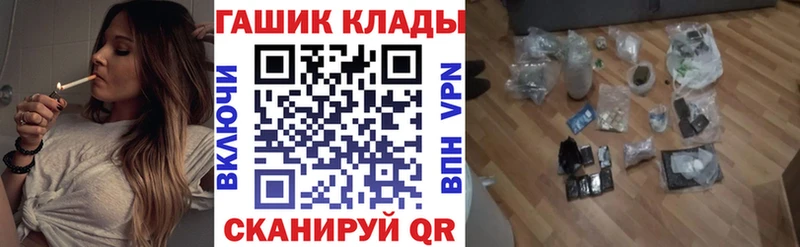 магазин Кирово-Чепецк даркнет Telegram ГАШИШ гарик