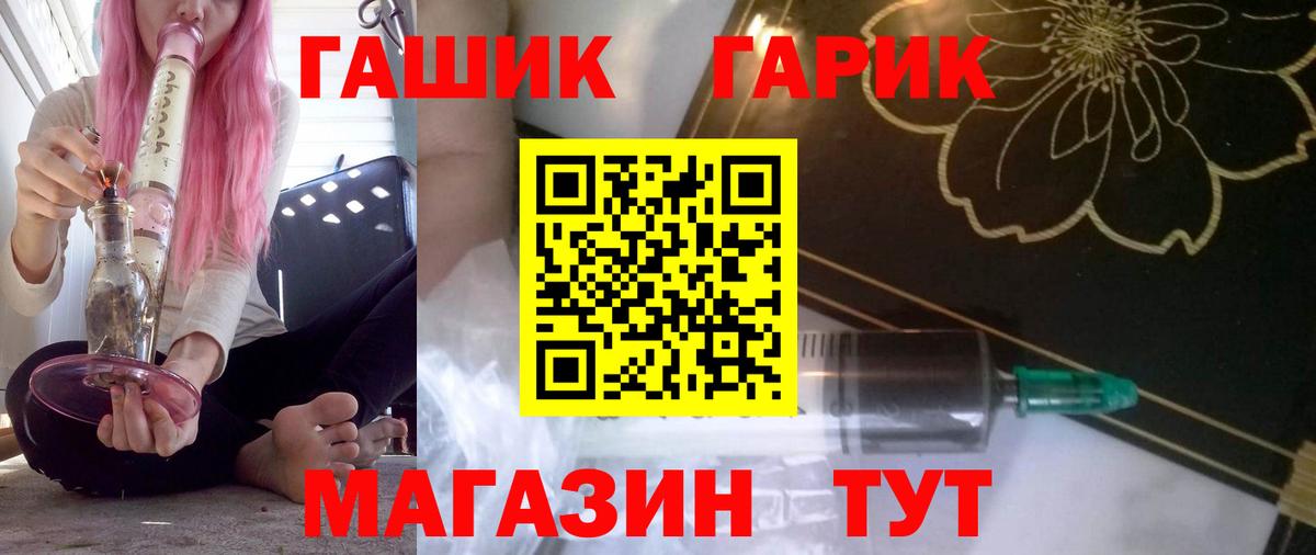 Кирово-Чепецк  ГАШ ice o lator  Вход с VPN  Гашиш Premium 