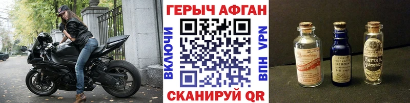 блэк спрут зеркало  Кирово-Чепецк  Героин белый 