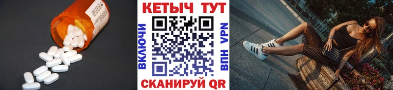 Кетамин ketamine хочу наркоту Кирово-Чепецк
