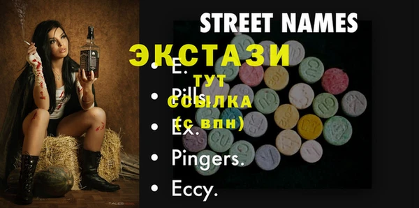 мефедрон Аркадак