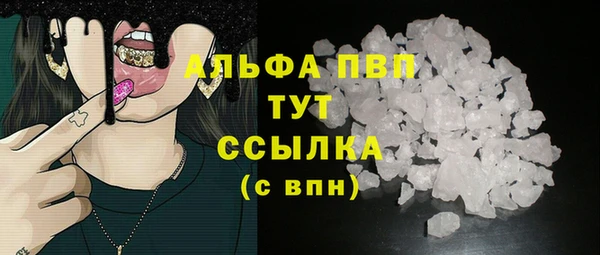 COCAINE Армянск