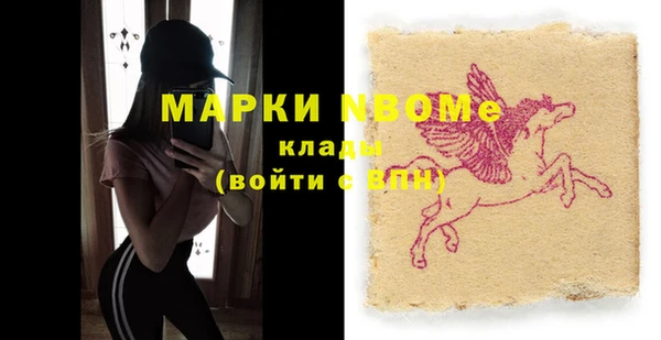 мефедрон Аркадак