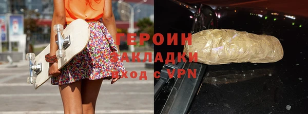 COCAINE Армянск