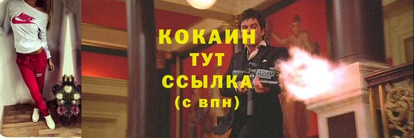 COCAINE Армянск
