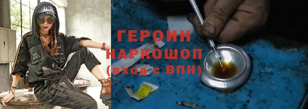 COCAINE Армянск