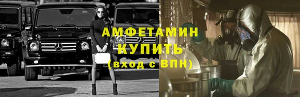 COCAINE Армянск