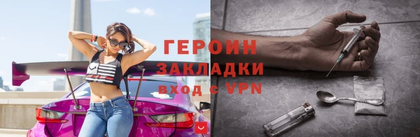 COCAINE Армянск