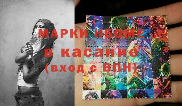 COCAINE Армянск