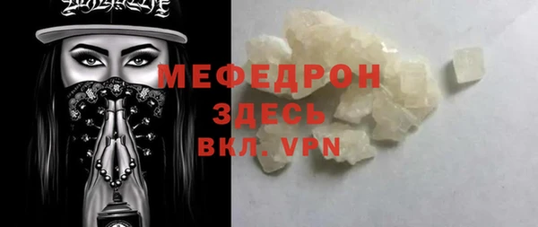 мефедрон Аркадак