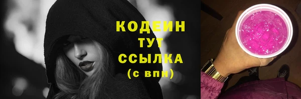 mix Арсеньев