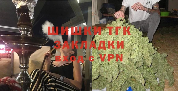 COCAINE Армянск