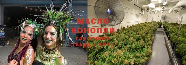 мефедрон Аркадак