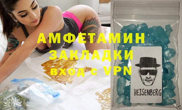 мефедрон Аркадак