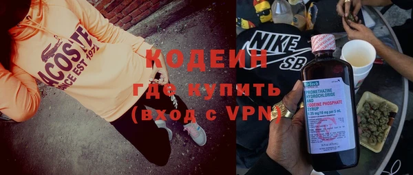 COCAINE Армянск