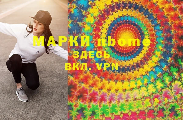 mix Арсеньев