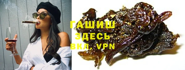 мефедрон Аркадак