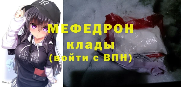 COCAINE Армянск