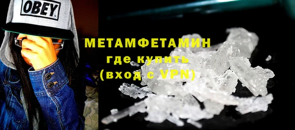 мефедрон Аркадак