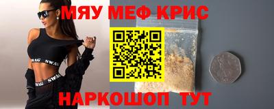 2c-b Краснодар