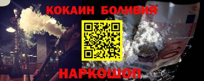 2c-b Краснодар