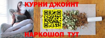 кокаин Комсомольск-на-Амуре