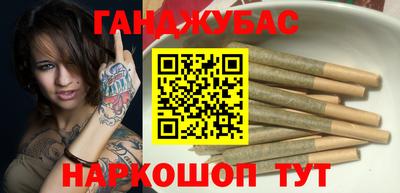 прущая мука Краснокаменск