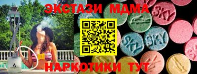 mdma Конаково