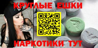 соль ск Краснознаменск