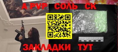 прущая мука Краснокаменск