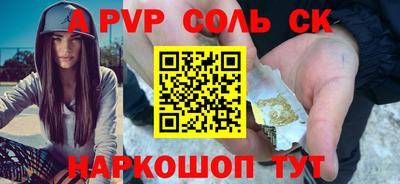 mdma Конаково
