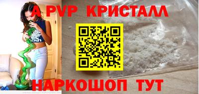кокаин Комсомольск-на-Амуре
