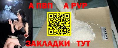 кокаин Комсомольск-на-Амуре