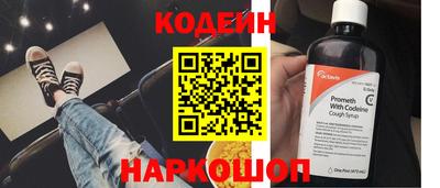 кокаин Комсомольск-на-Амуре