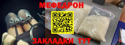 прущая мука Краснокаменск