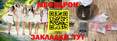 соль ск Краснознаменск