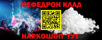 кокаин Комсомольск-на-Амуре