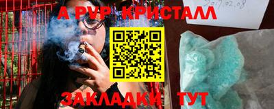 каннабис Коммунар