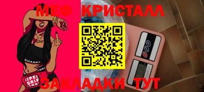 соль ск Краснознаменск