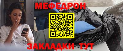 соль ск Краснознаменск